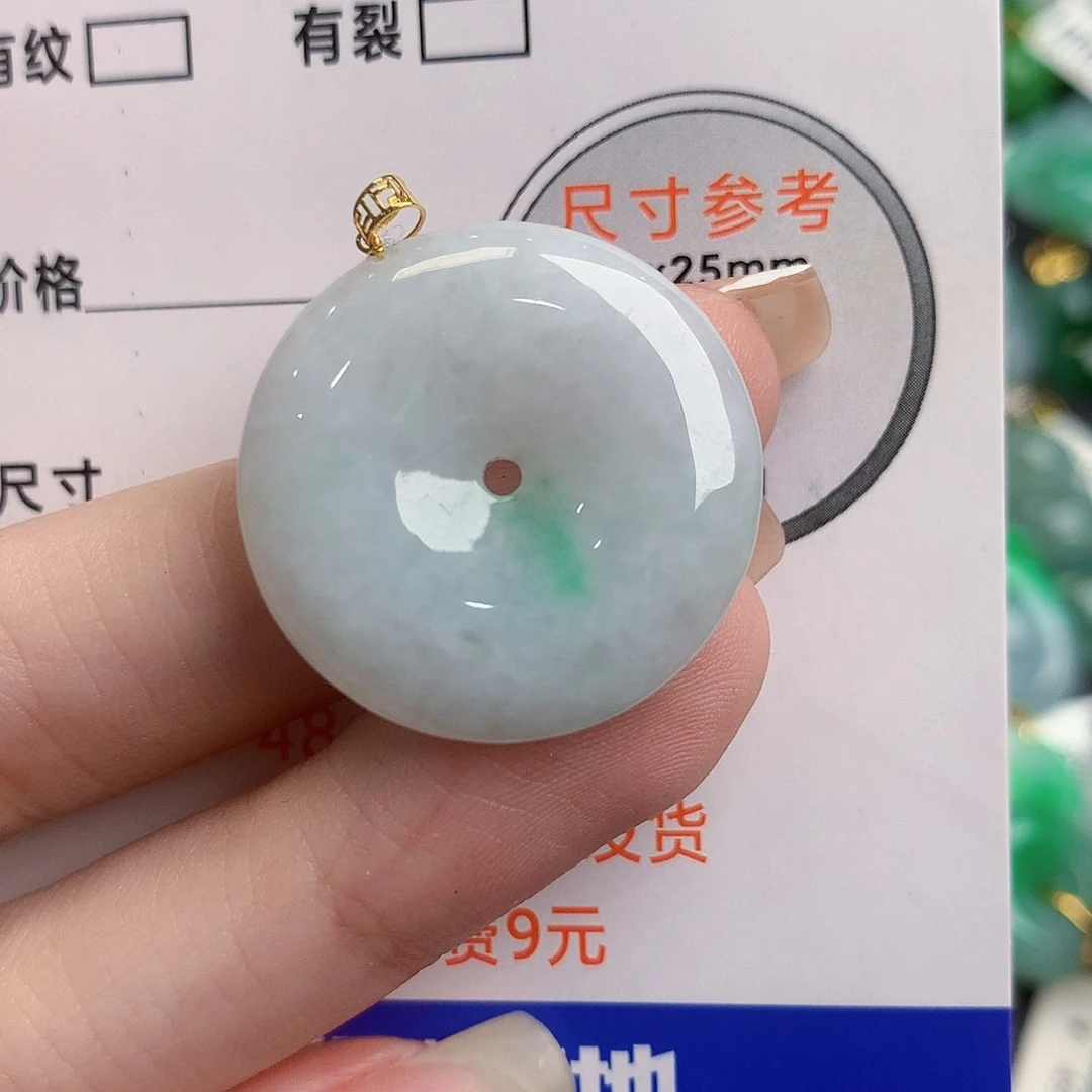 颈饰18K金镶嵌翡翠