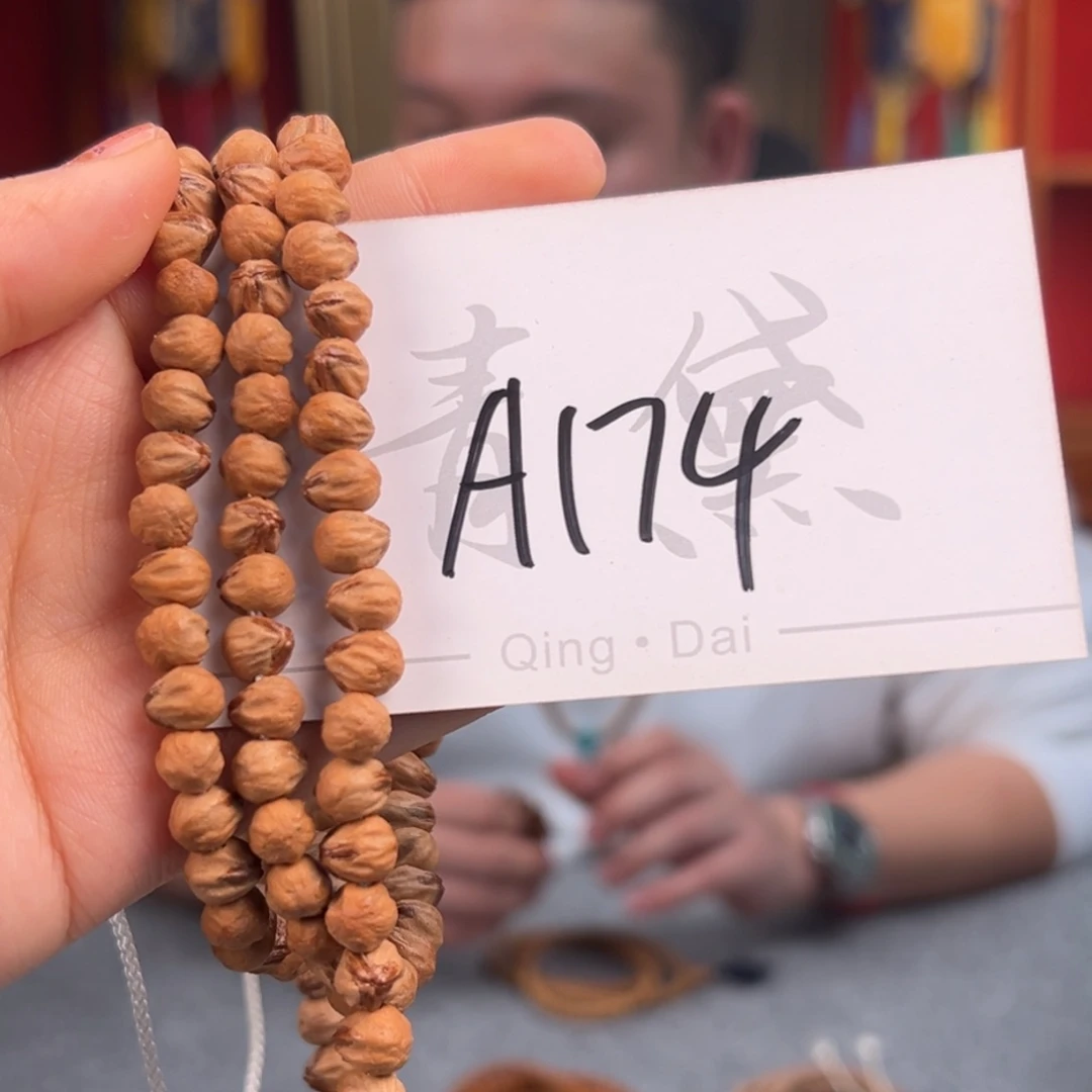 柏香籽/百香籽手串_**洋a 174