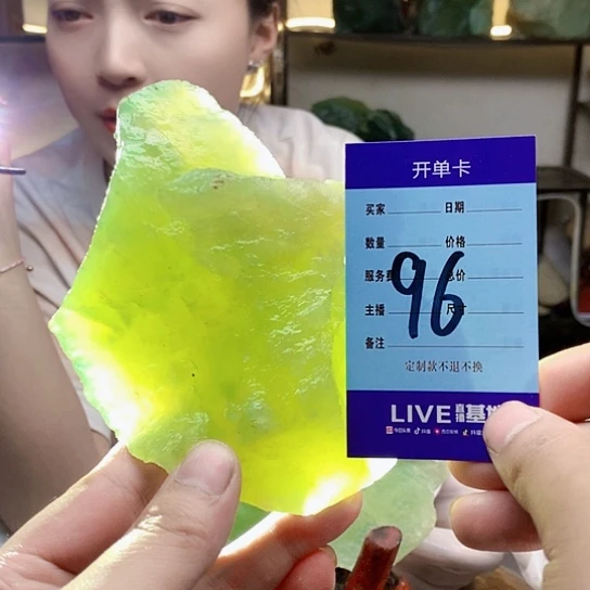 【闪购商品】蛇纹石玉未镶嵌原石