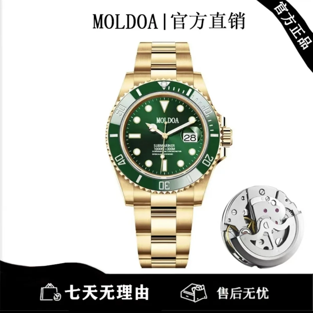 【专柜正品】全自动机械表男士手表男防水夜光日历奢华新款潮流奢华
