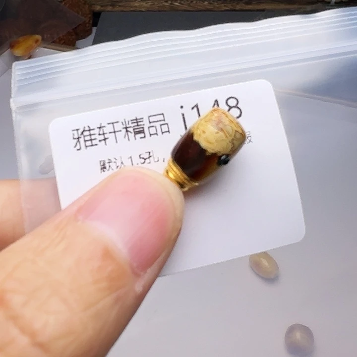 巴****琥珀未镶嵌裸石琥珀