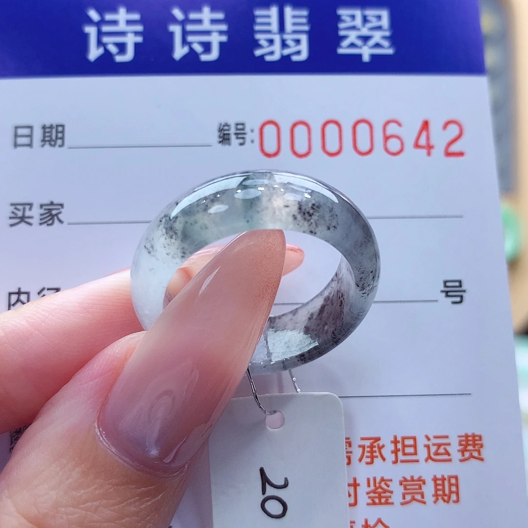 翡翠未镶嵌戒指缅甸A货