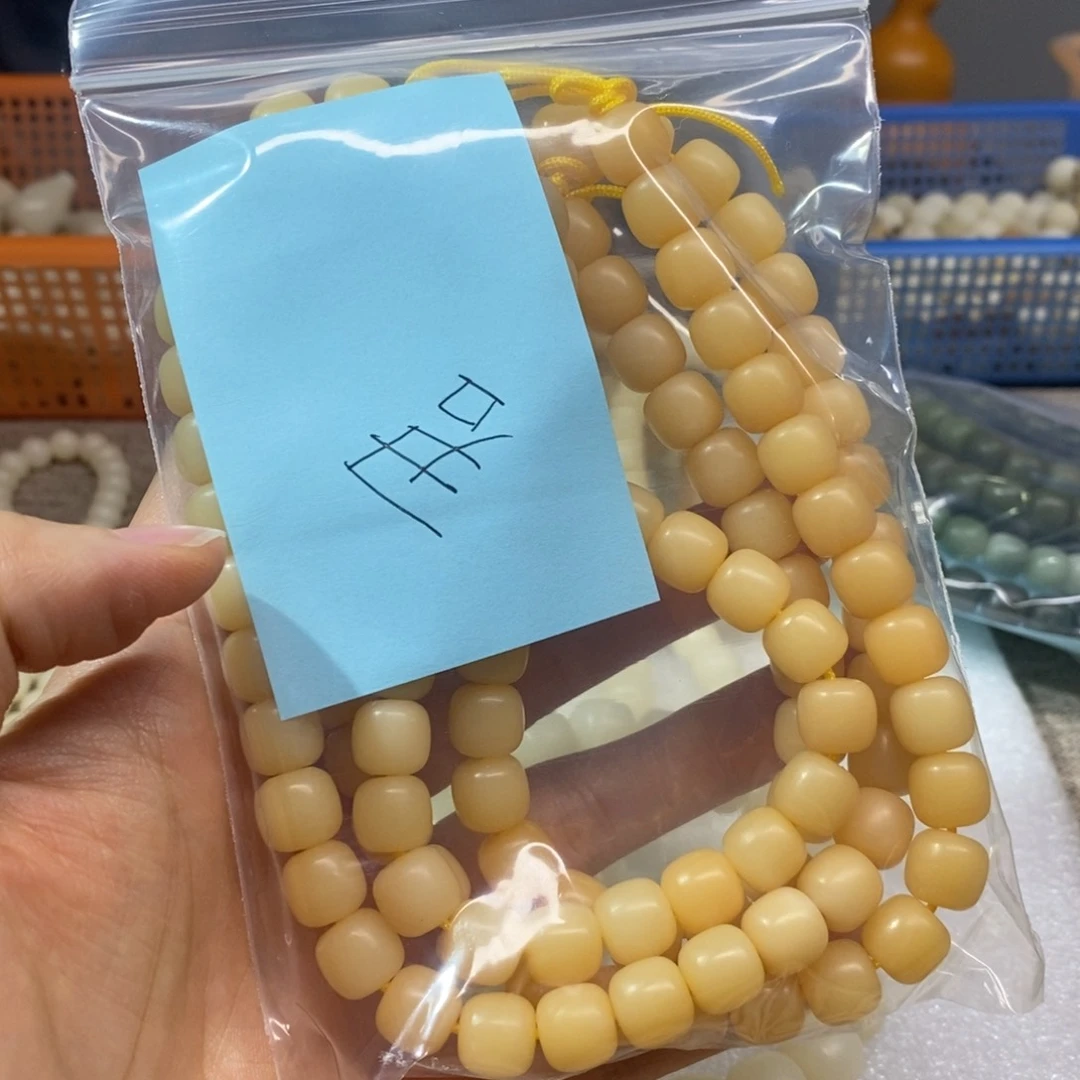 菩提根/象牙果吊坠淼*君