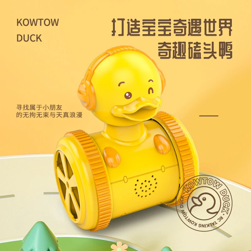 小黄鸭早教启蒙录音远程传音遥控车磕头鸭不倒翁3-8岁跳舞音乐