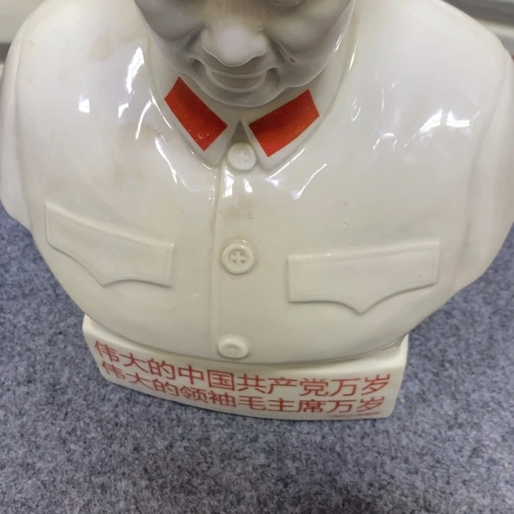 景德镇陶瓷研究所