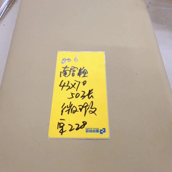 酷***酷006南宫43*70（49张
