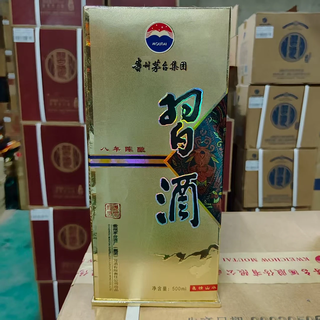 习酒2009年 八年陈酿（浓香46度）500ml46度500ml