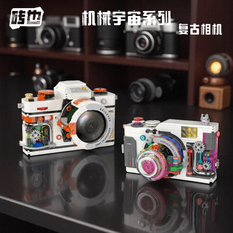 复古胶卷单反相机拼装积木玩具益智模型潮玩摆件高难度手工送礼物