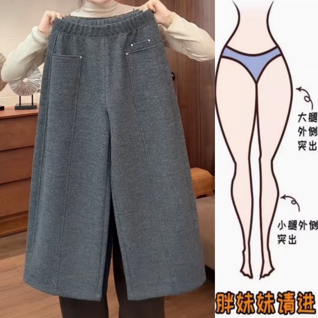 简约大气厚款毛呢休闲裤2025年冬季新款高腰显瘦八分直筒裤