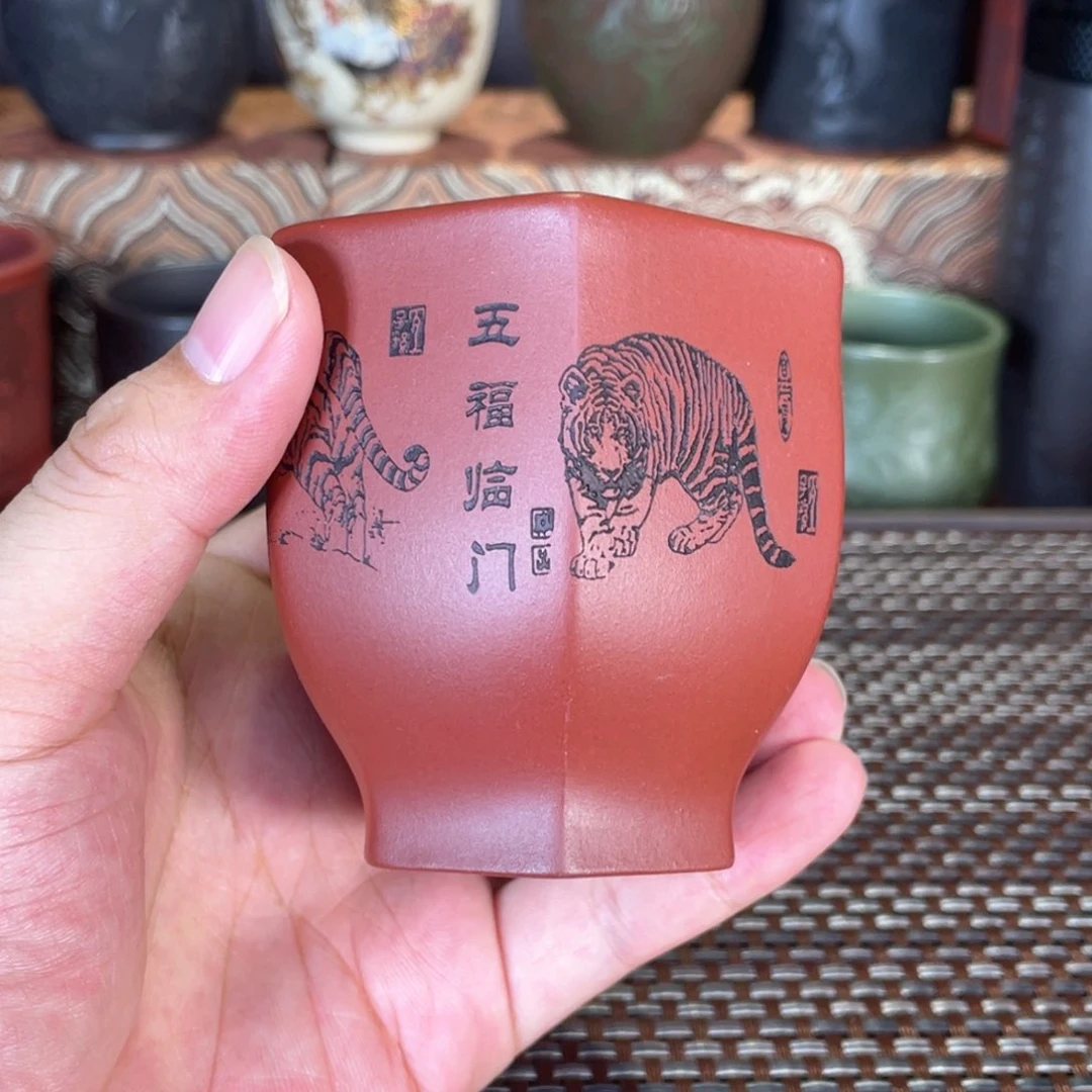 原矿紫砂主人杯大