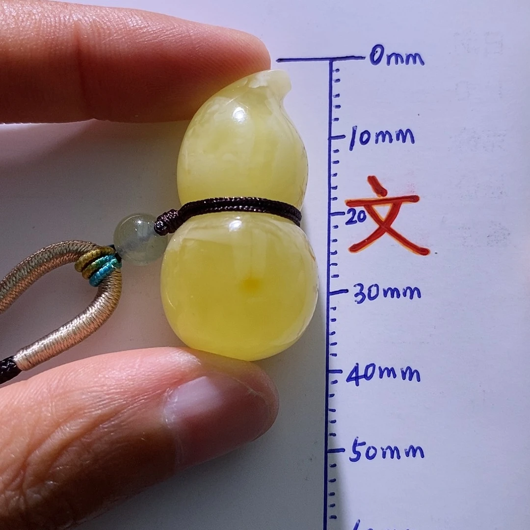 琥珀未镶嵌珠宝奇石84