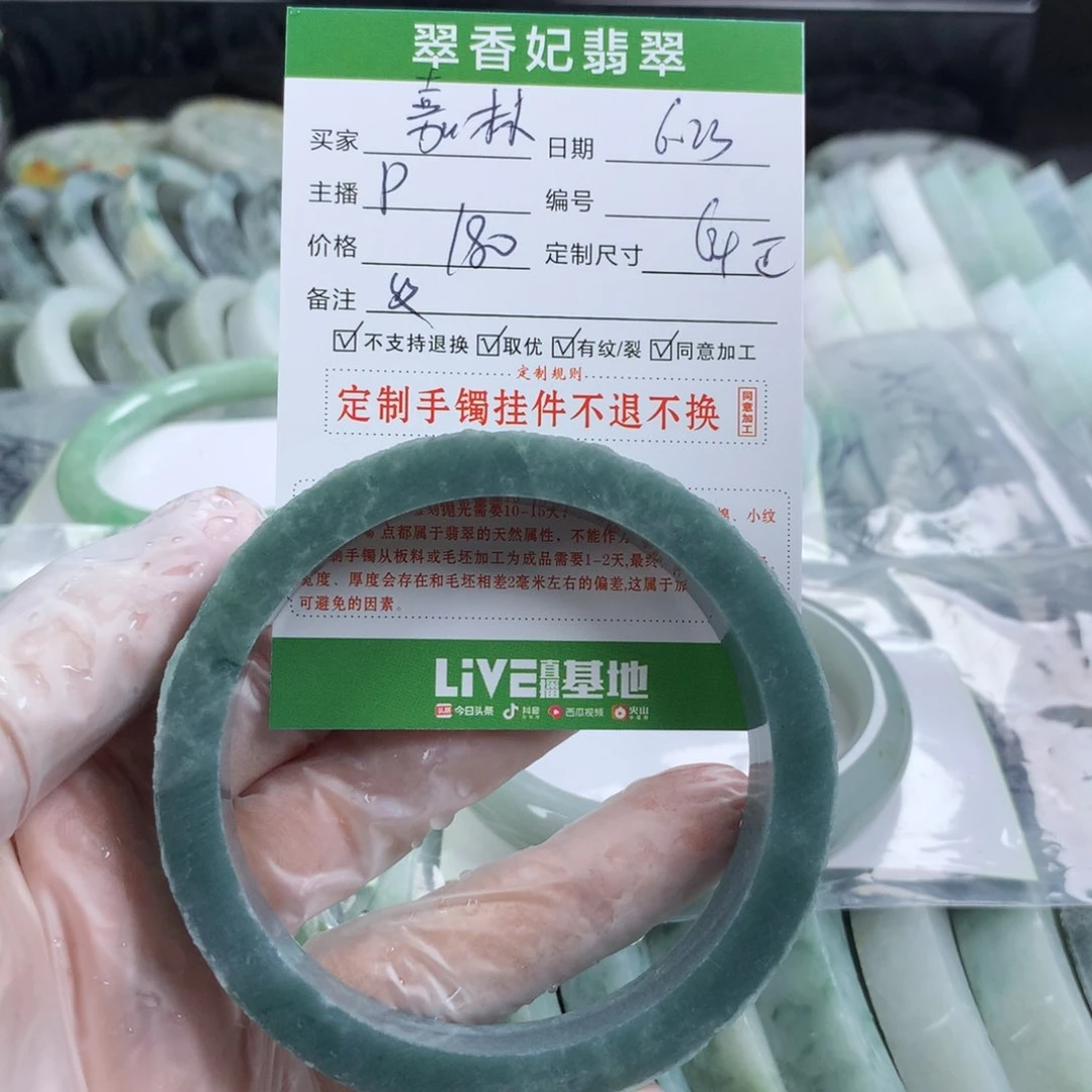 定制翡翠翡翠未镶嵌嘉*