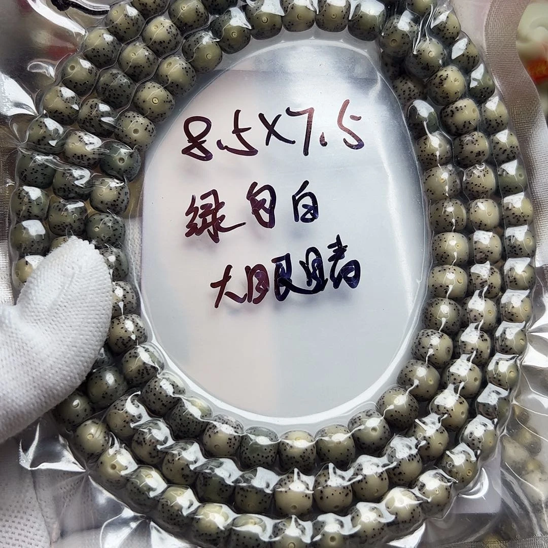 手串星月菩提大留白