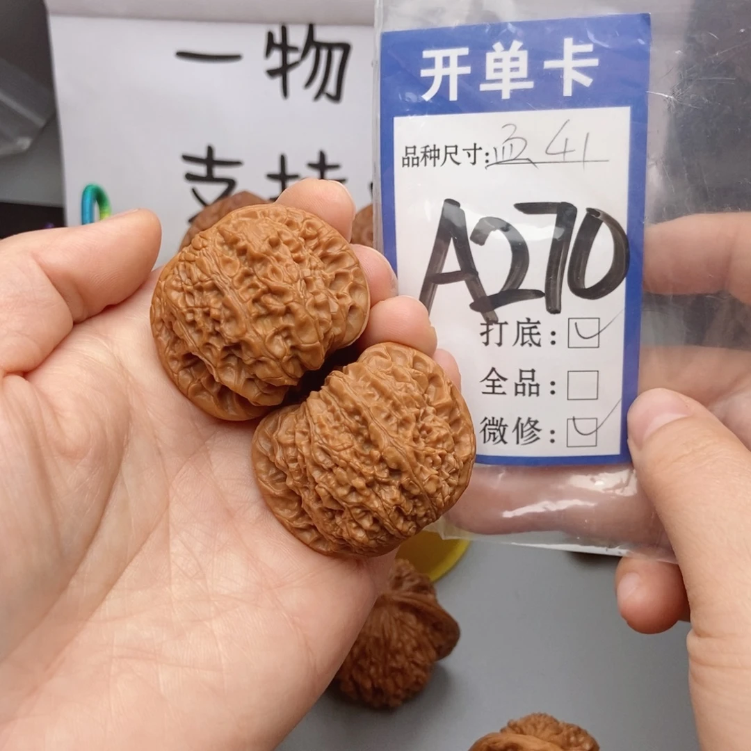 吊坠桃核核桃血麒麟