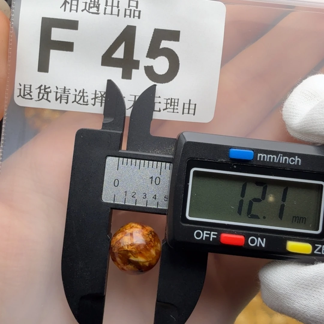 裸石琥珀未镶嵌琥珀蜜蜡特价福利
