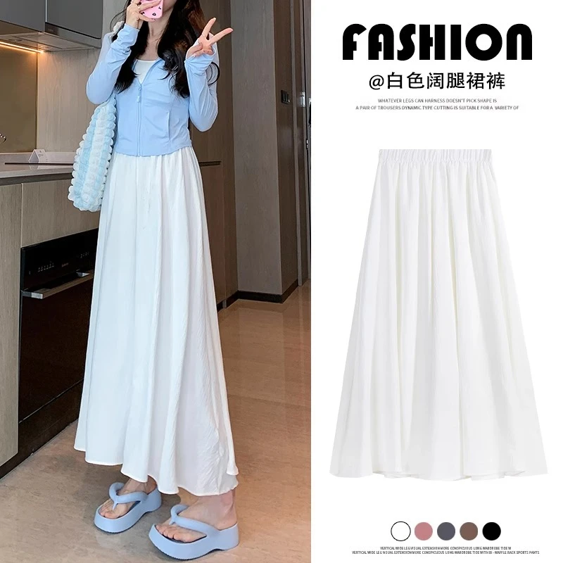 白色冰丝裙裤女夏季薄款2025年新款气质高腰宽松显瘦垂感阔腿裤裙