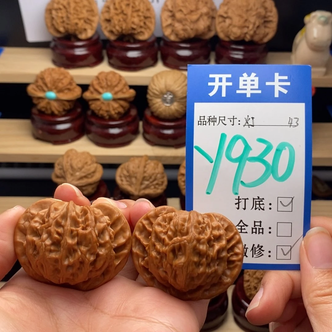 吊坠文玩核桃宫灯43