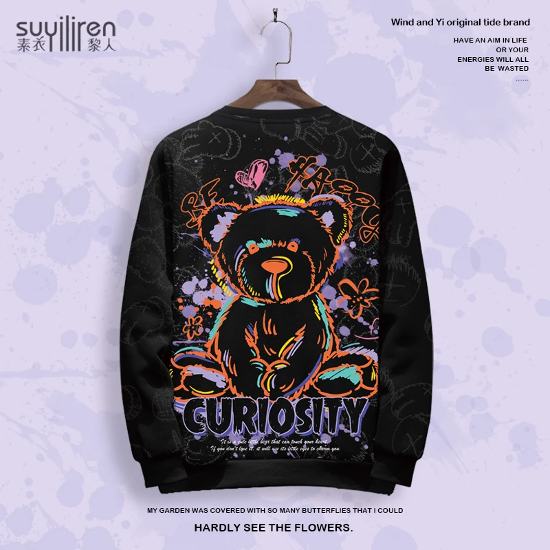 小熊印花圆领卫衣外套男设计感小众长袖T恤加绒加厚oversize上衣