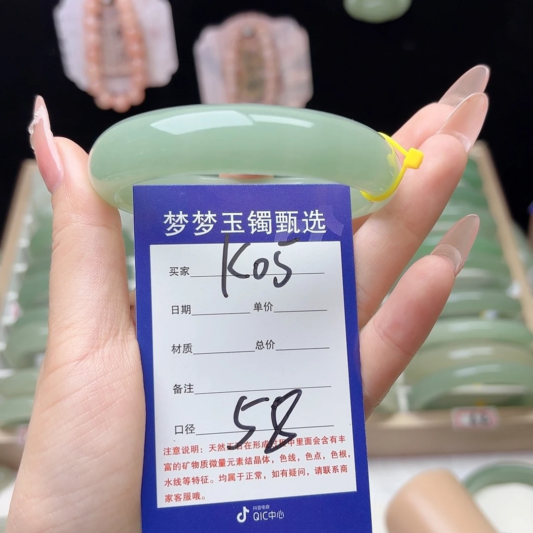 未镶嵌手镯石英质玉