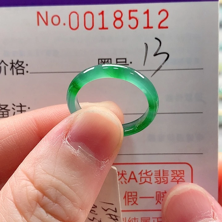 翡翠未镶嵌戒指戒指