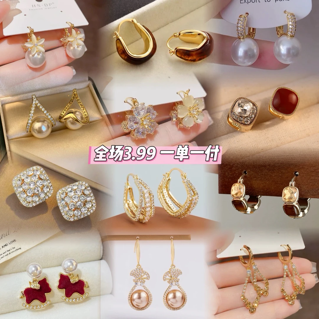 铜合金耳饰 【柿喜】秋冬时尚耳环精致简约耳饰上新百搭气质