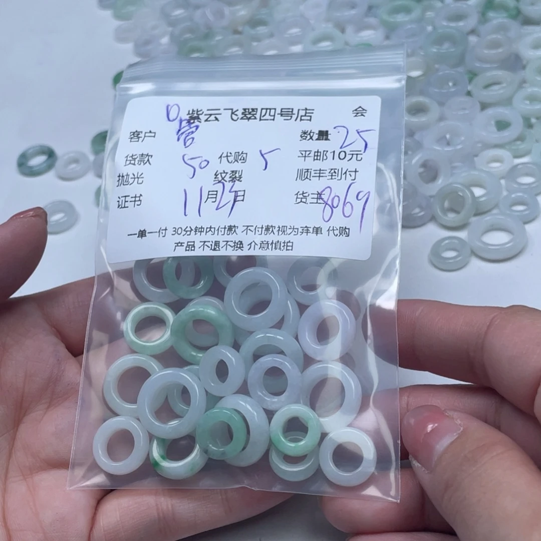 ****管翡翠未镶嵌颈饰翡翠吊坠