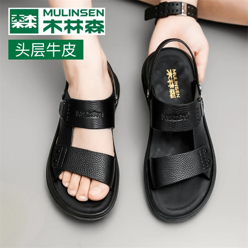 木林森头层牛皮夏季新款男式凉鞋透气防滑耐磨厚底户外开车沙滩鞋