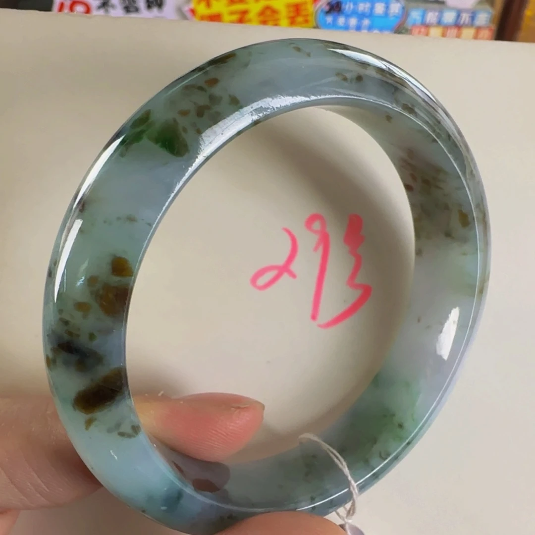 未镶嵌手镯翡翠老坑54.6