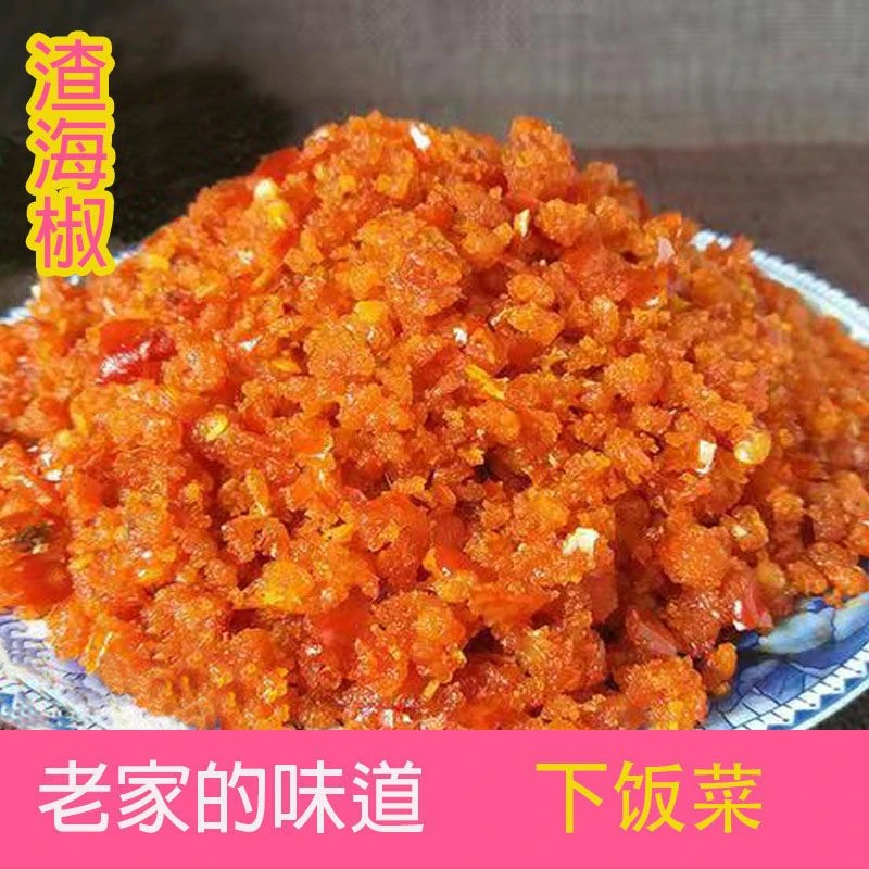 渣海椒榨广椒重庆酉阳秀山贵州信阳毛尖新茶2025年春茶活动