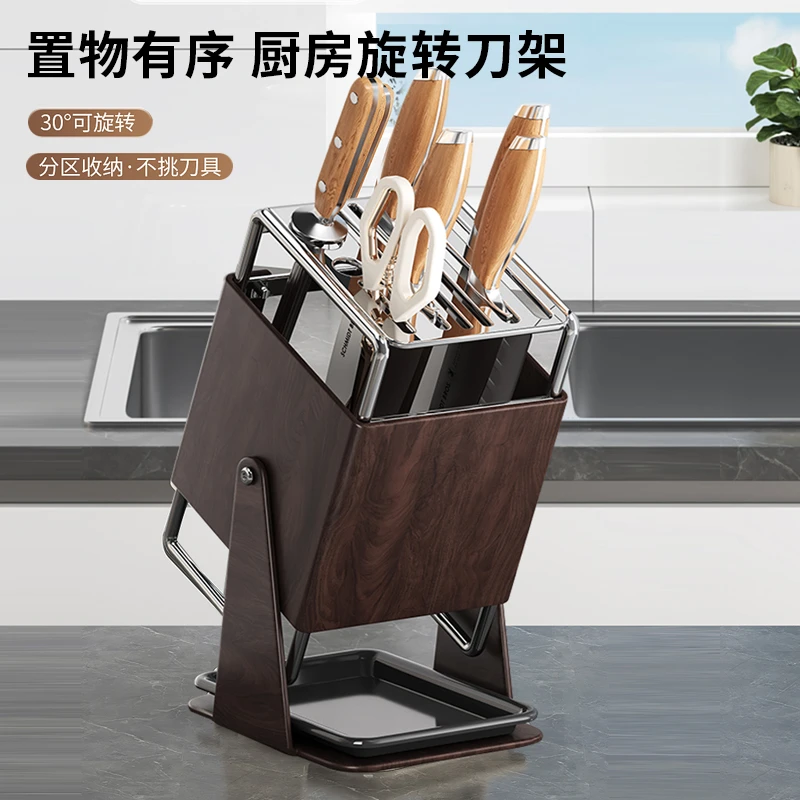 厨房台面旋转刀架多功能刀具沥水收纳架家用不锈钢一体刀座置物架