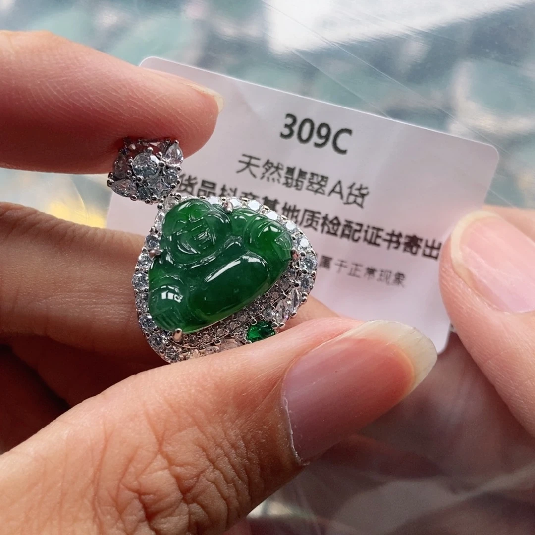 【闪购商品】翡翠未镶嵌吊坠(不含链)