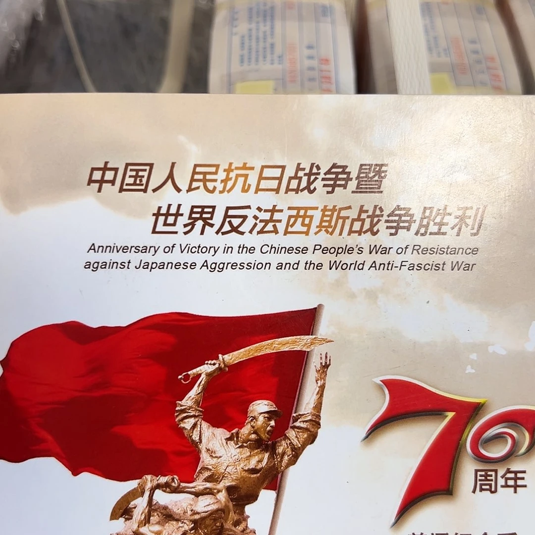 其他普通金属点五无油冠金马王尾6001