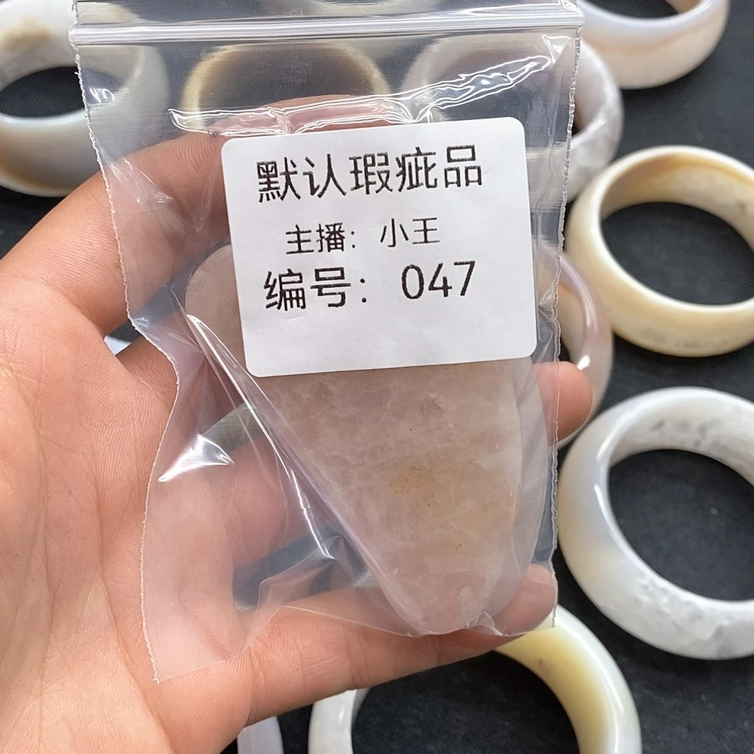 玛瑙/玉髓珠宝半成品合金D****D