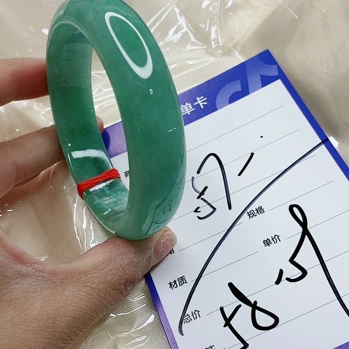 翡翠手镯（圆镯）未镶嵌远**梦