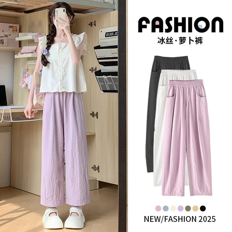 夏日少女风穿搭奶芙九分裤女145小个子甜美百搭150垂感高腰哈伦裤