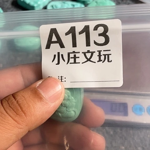 【闪购商品】石英石铁合金阿*哥113