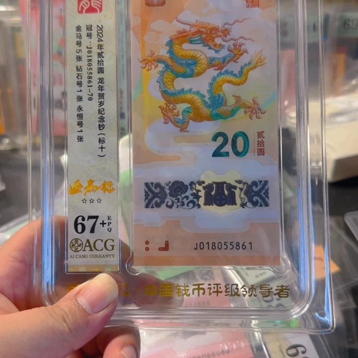 塑料018055861金马车标十67+