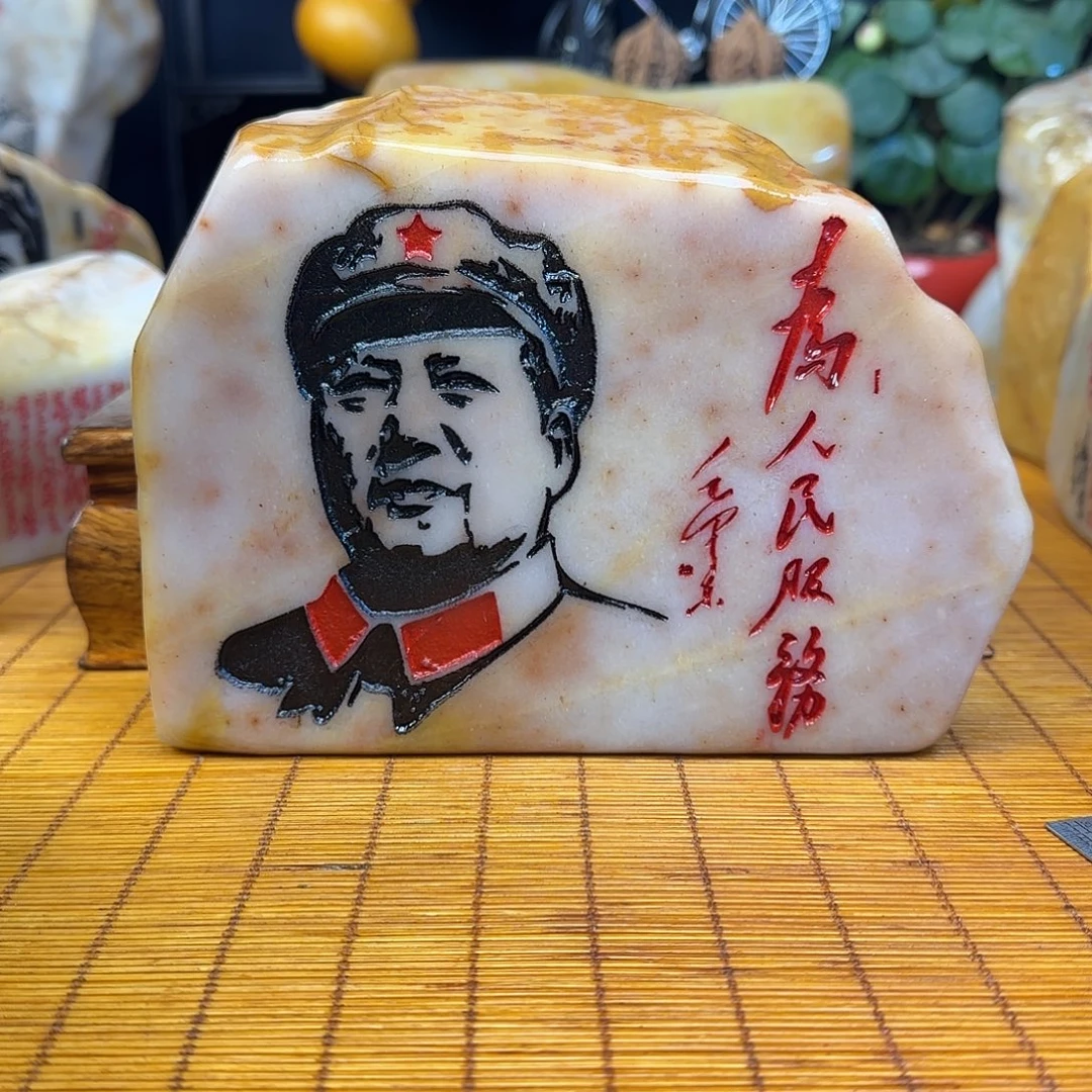 石材新疆金丝彩玉石