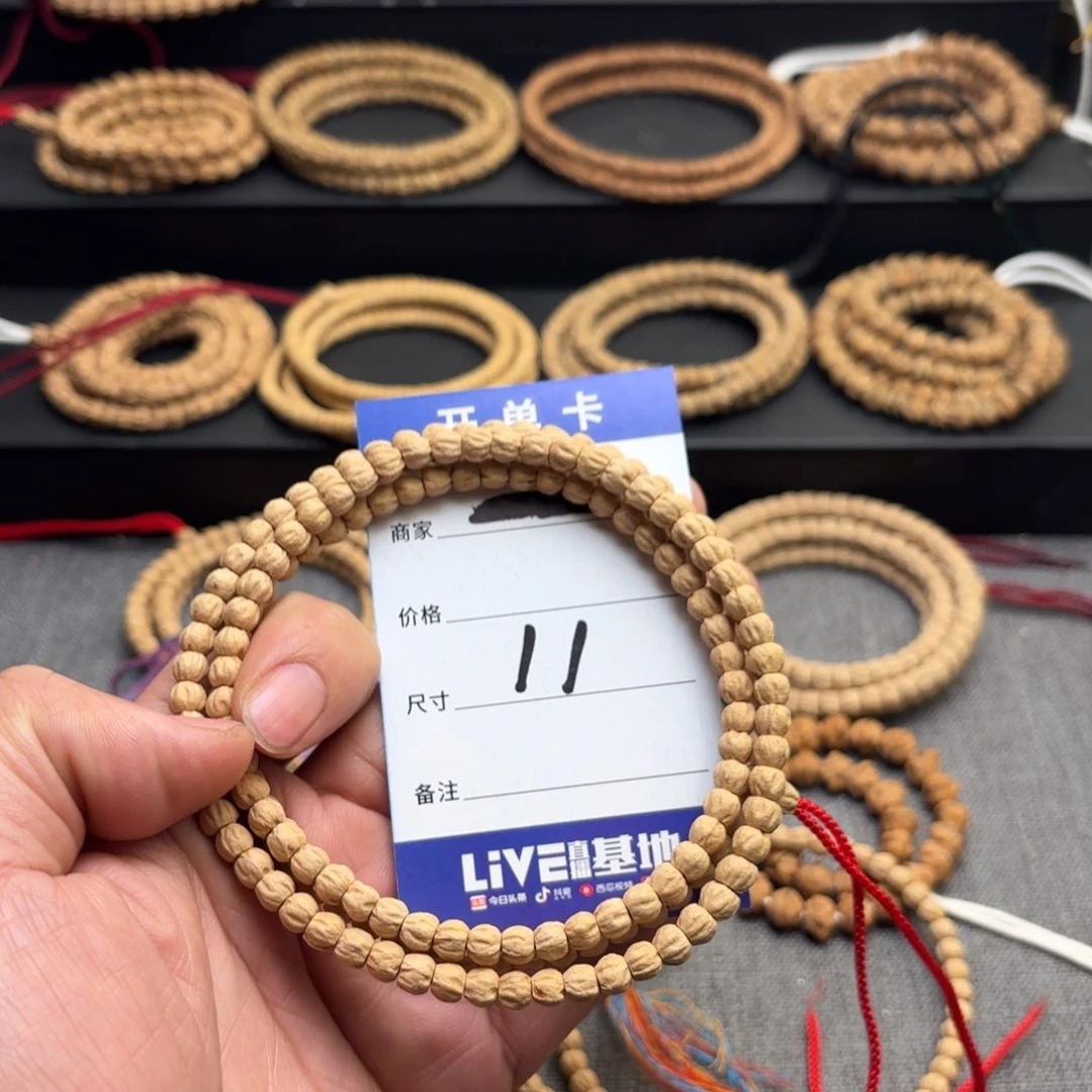 柏香籽/百香籽吊坠11号