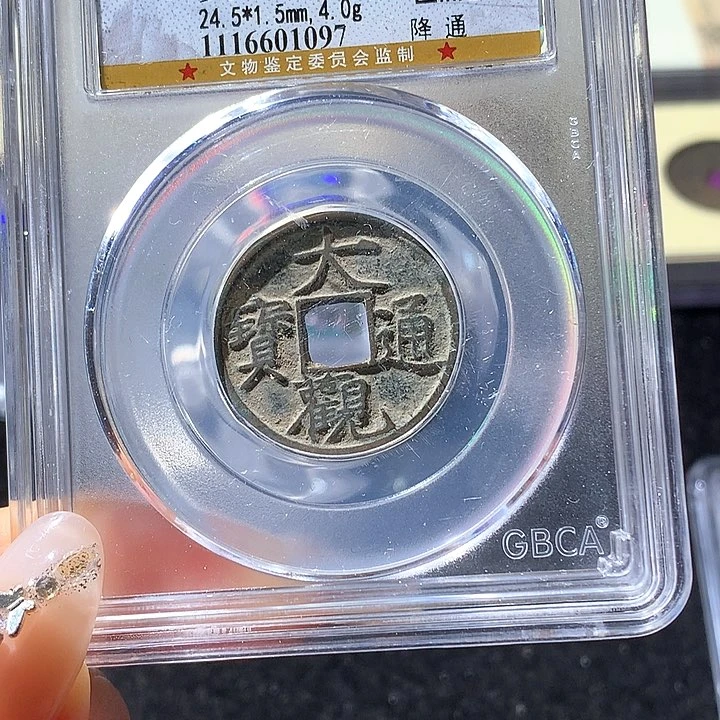 铜公博88大观 天羽鑫