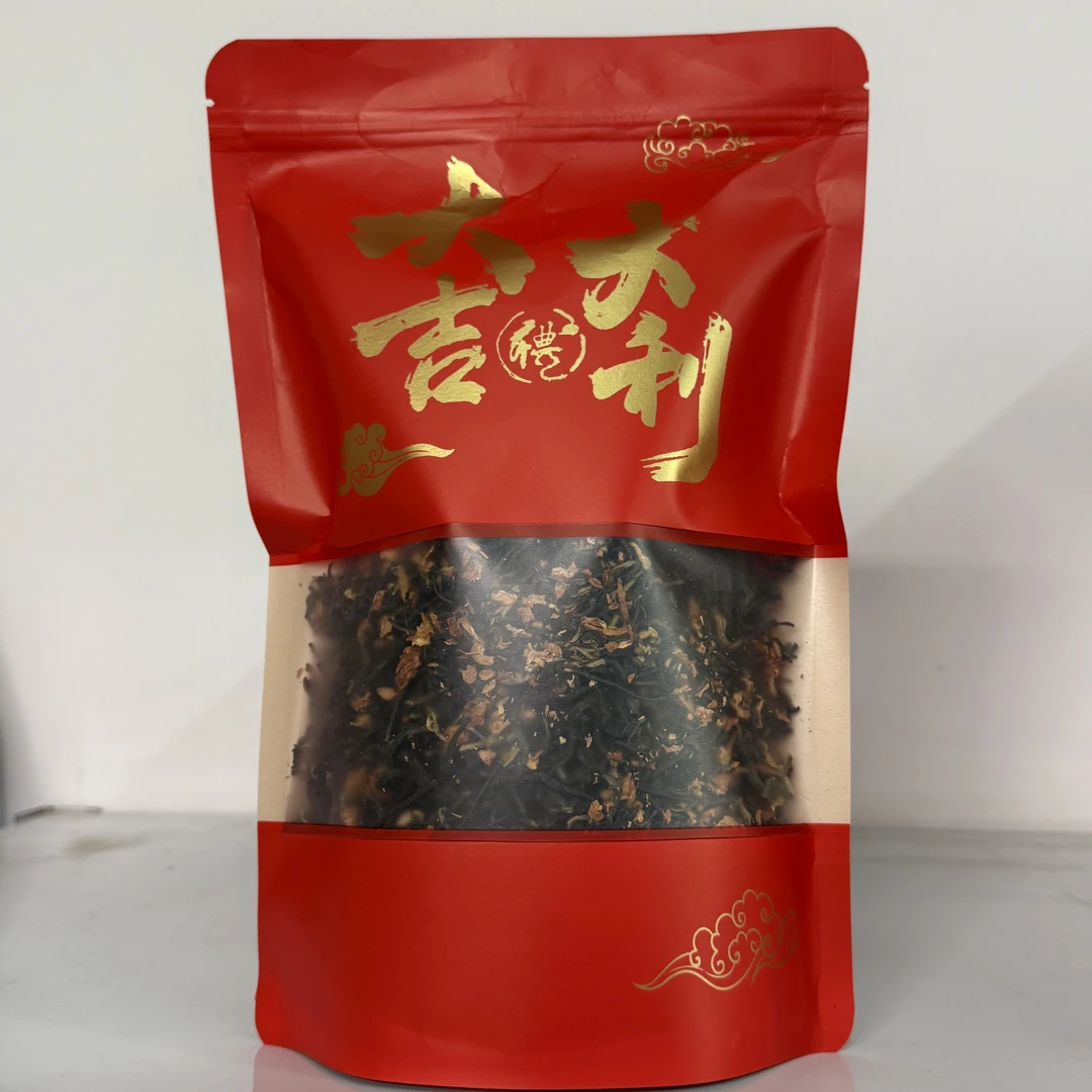 【猫逮甄选】栀子花红茶 高香高甜 栀子花花茶 200g/袋