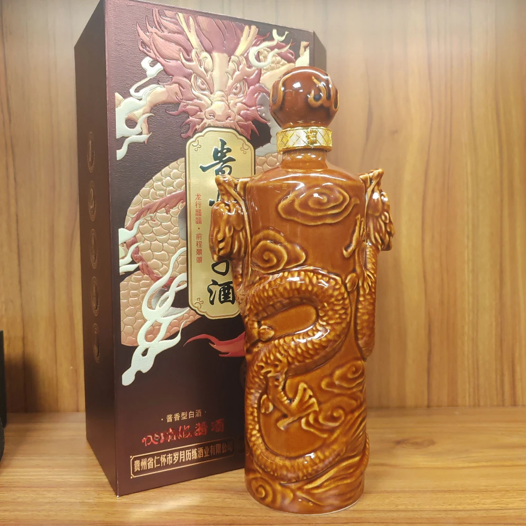 醉卧原【高档礼盒装】王子酒53度酱香型750ML53%Vol