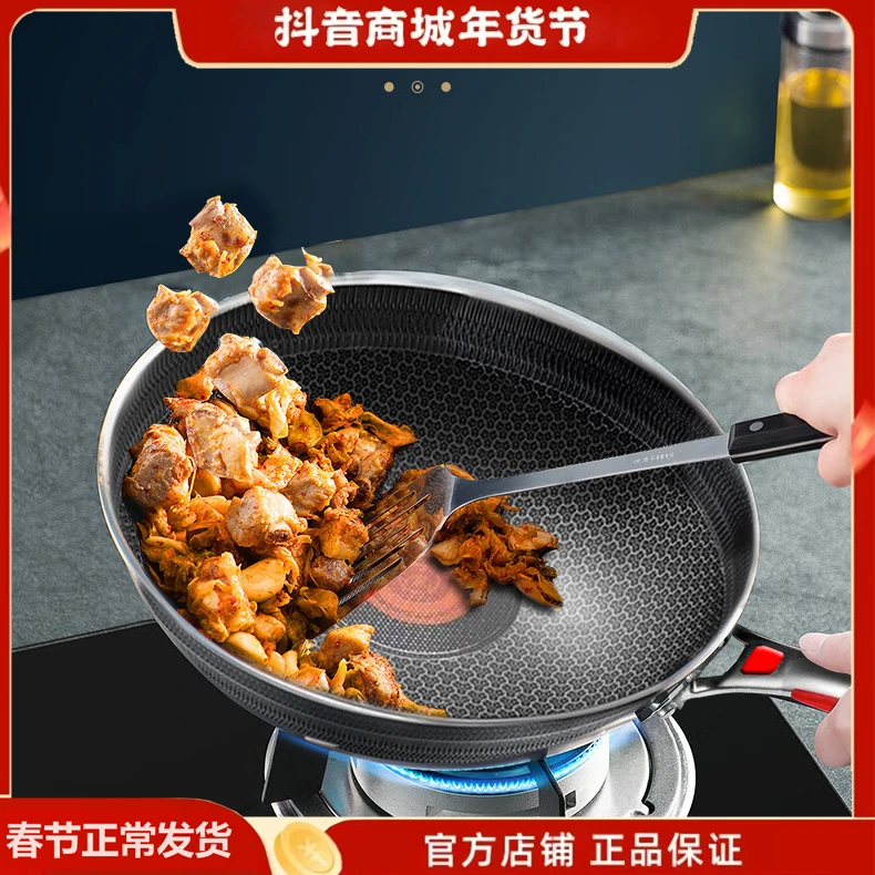 【锅厂UNCLE】控温款COOKROSE抗菌不锈钢炒锅家用不粘锅电磁炉通用