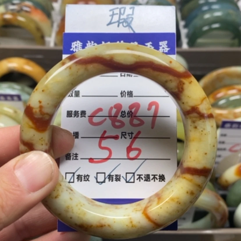 【闪购商品】蛇纹石玉手镯未镶嵌