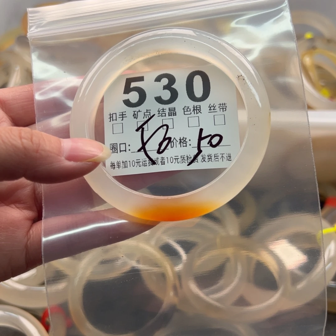玛瑙/玉髓未镶嵌手镯530