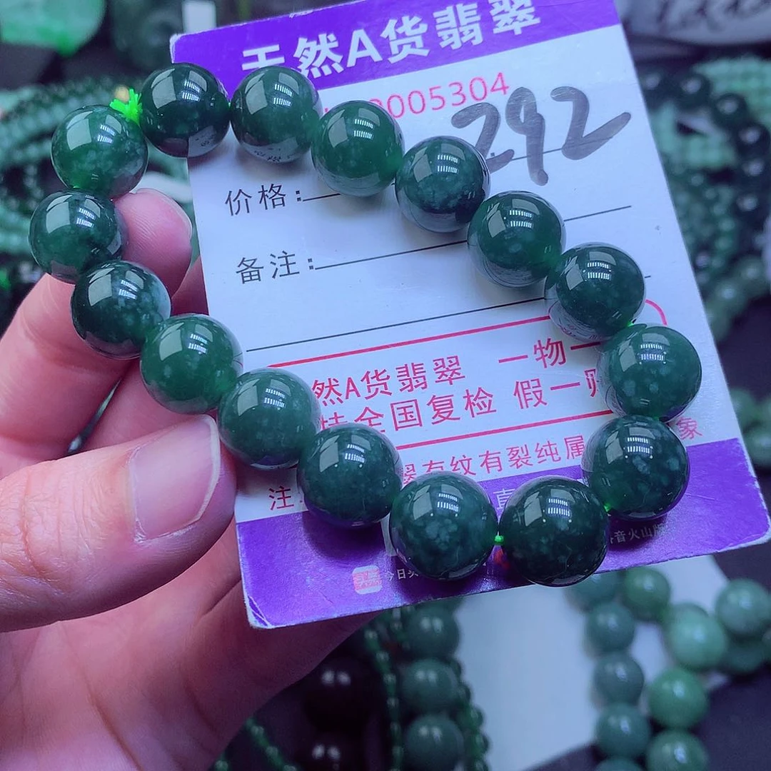 翡翠毛衣链未镶嵌