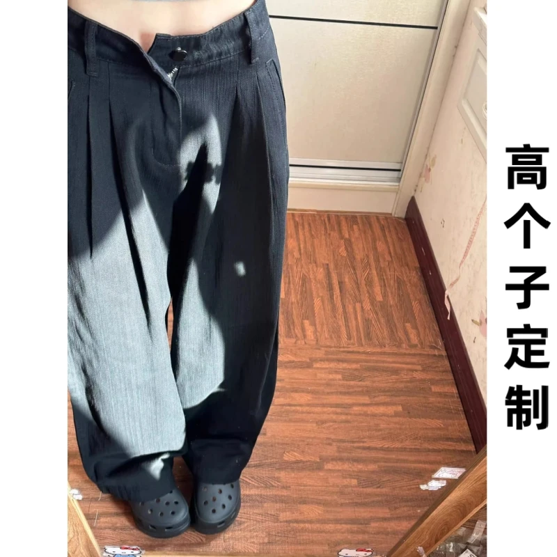 180高个子175加长肌理感褶皱黑色阔腿牛仔裤女宽松显瘦垂感拖地裤