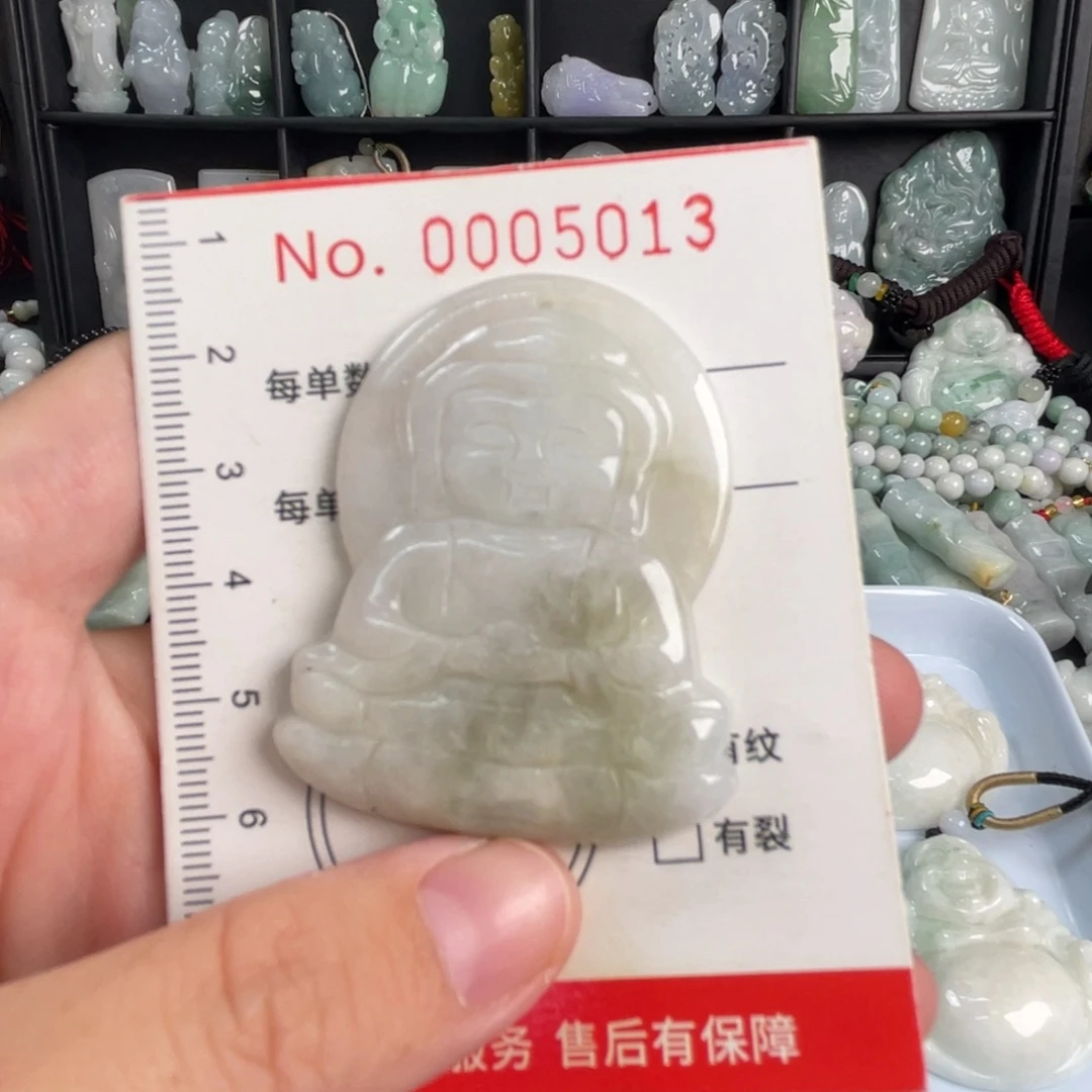 翡翠未镶嵌吊坠(不含链)瑕疵