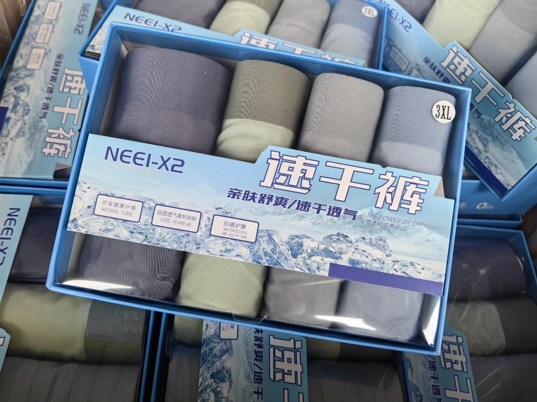 B001男士速干抗菌短裤