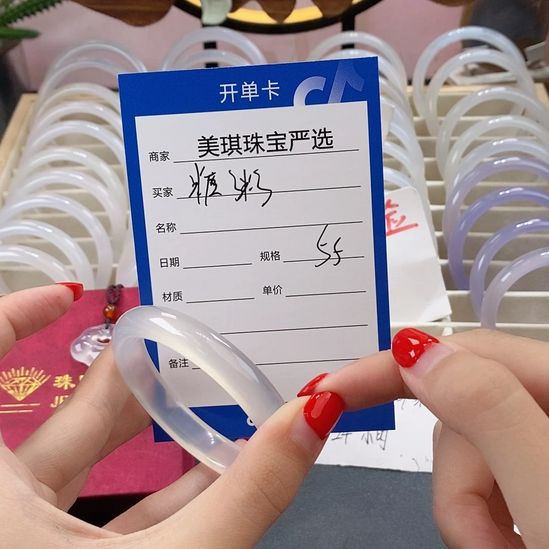 手镯玛瑙/玉髓未镶嵌糖*